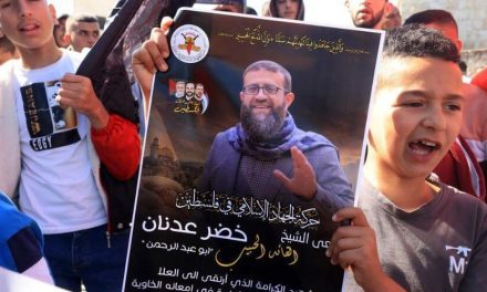 Aumenta la tensión en Israel por huelga de hambre por la muerte de un preso palestino